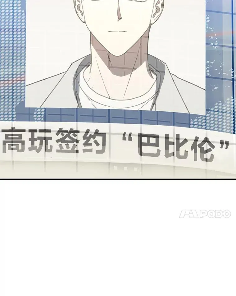 38.被“孤立”的楚楚88