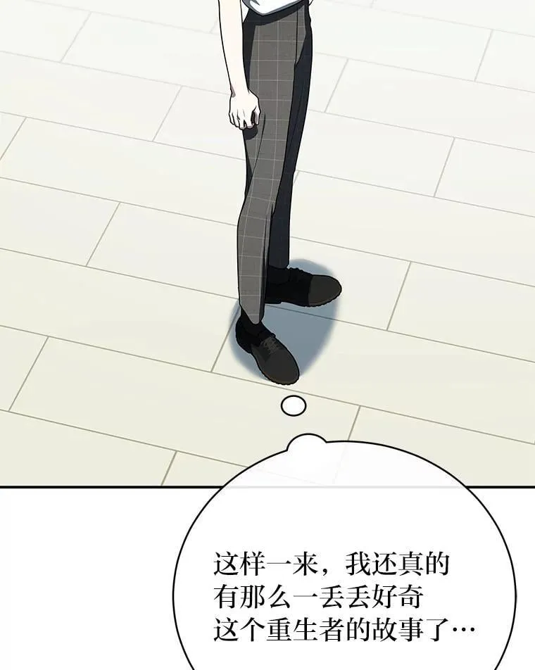 38.被“孤立”的楚楚90
