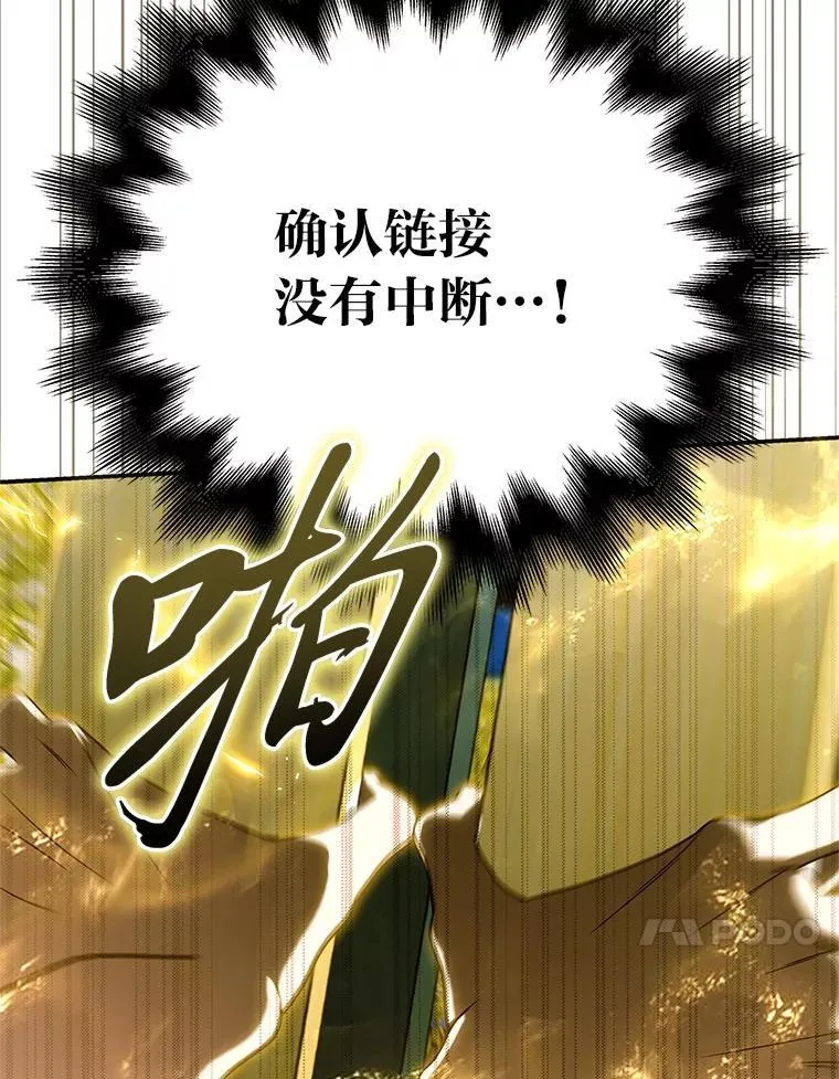 38.被“孤立”的楚楚111