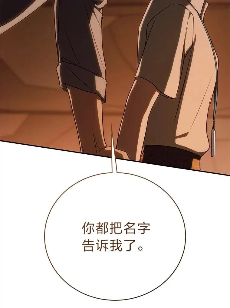 39.两个男人125