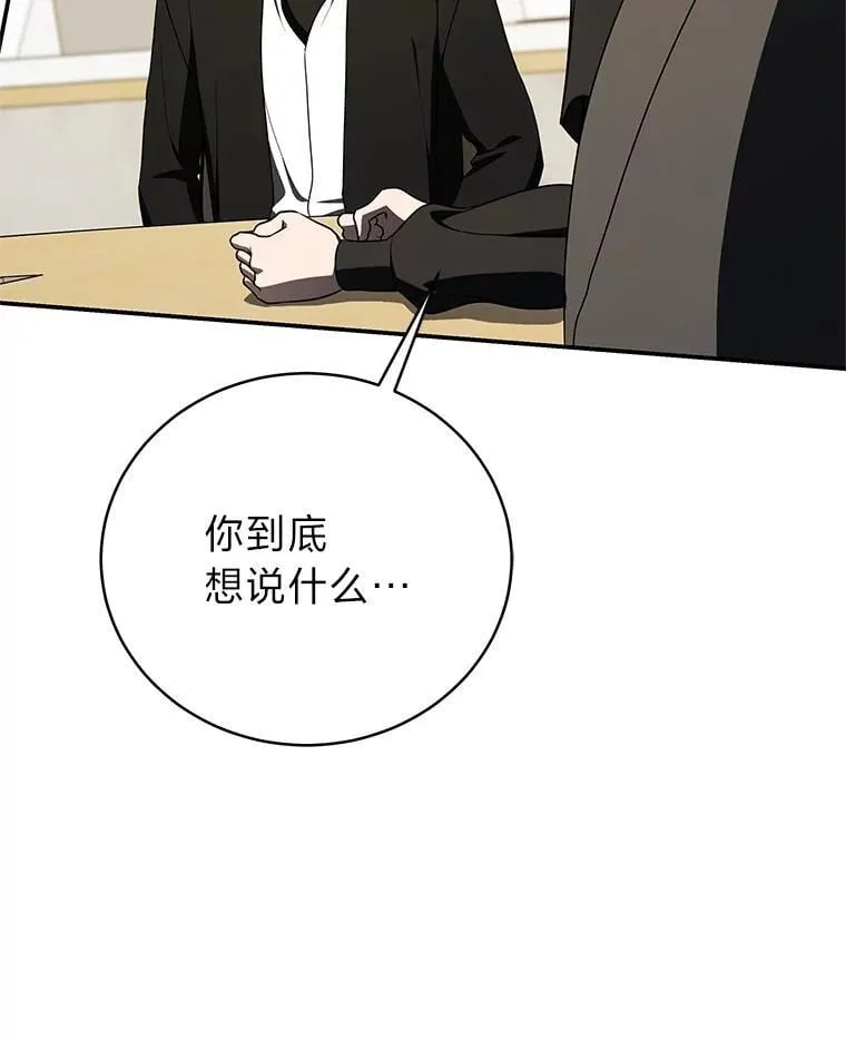 41.国之栋梁獬豸25