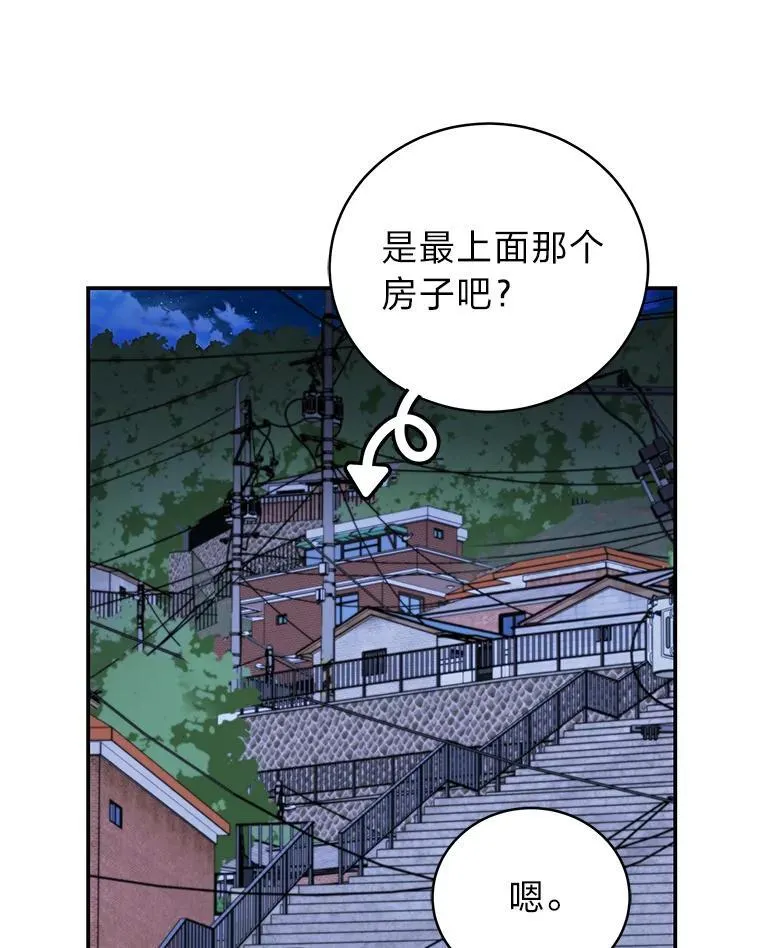 41.国之栋梁獬豸116