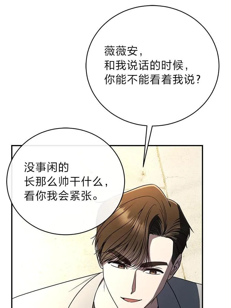 40.四大公会66