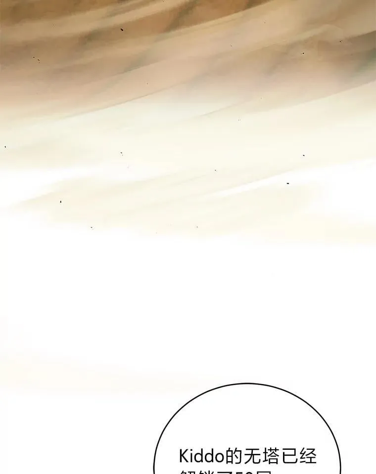 38.被“孤立”的楚楚32