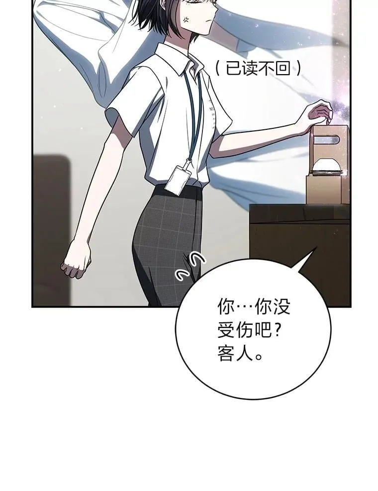 39.两个男人10