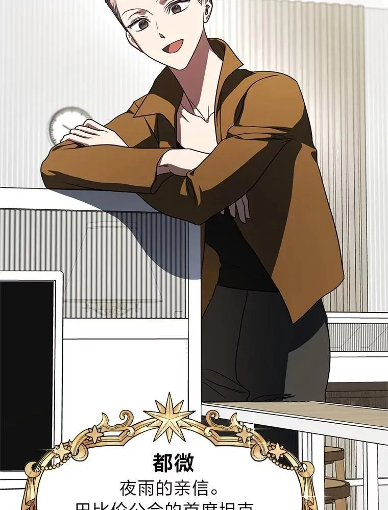 39.两个男人85