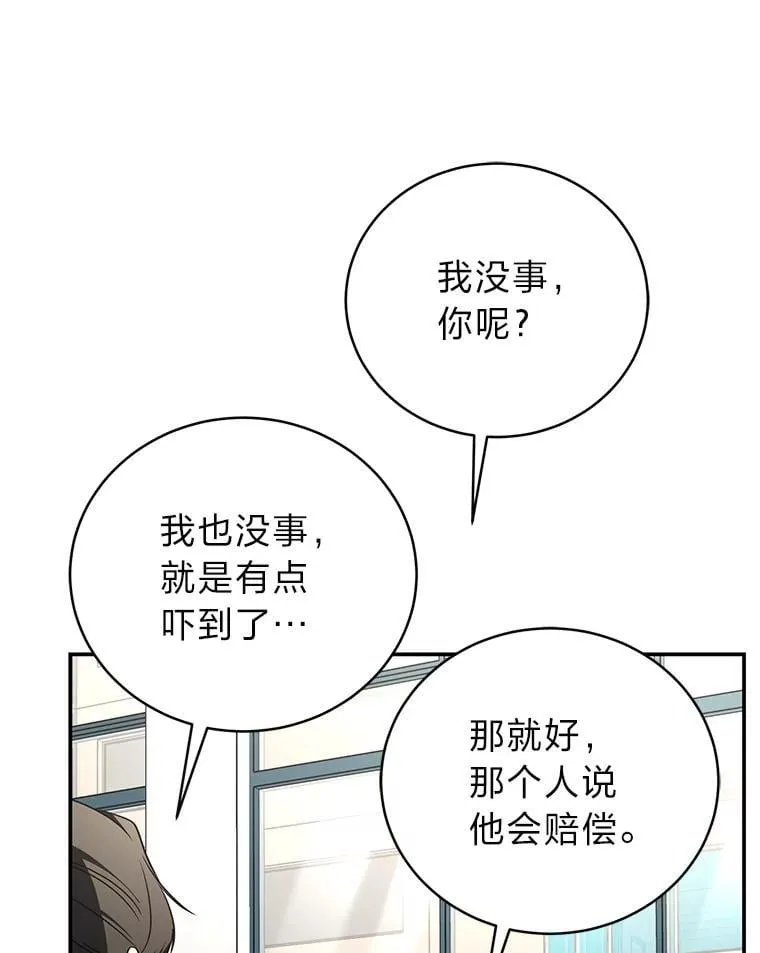 39.两个男人11