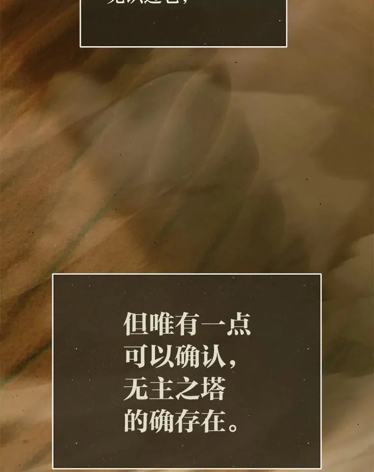 38.被“孤立”的楚楚31