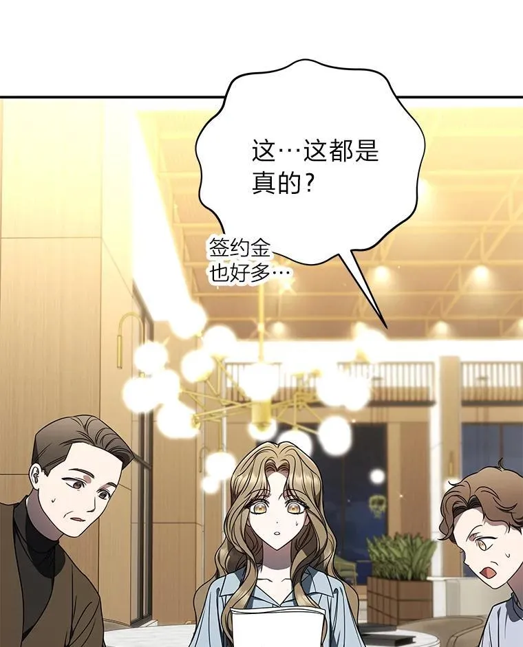 40.四大公会26