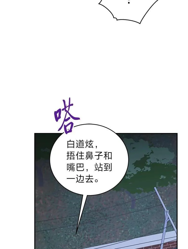 41.国之栋梁獬豸126