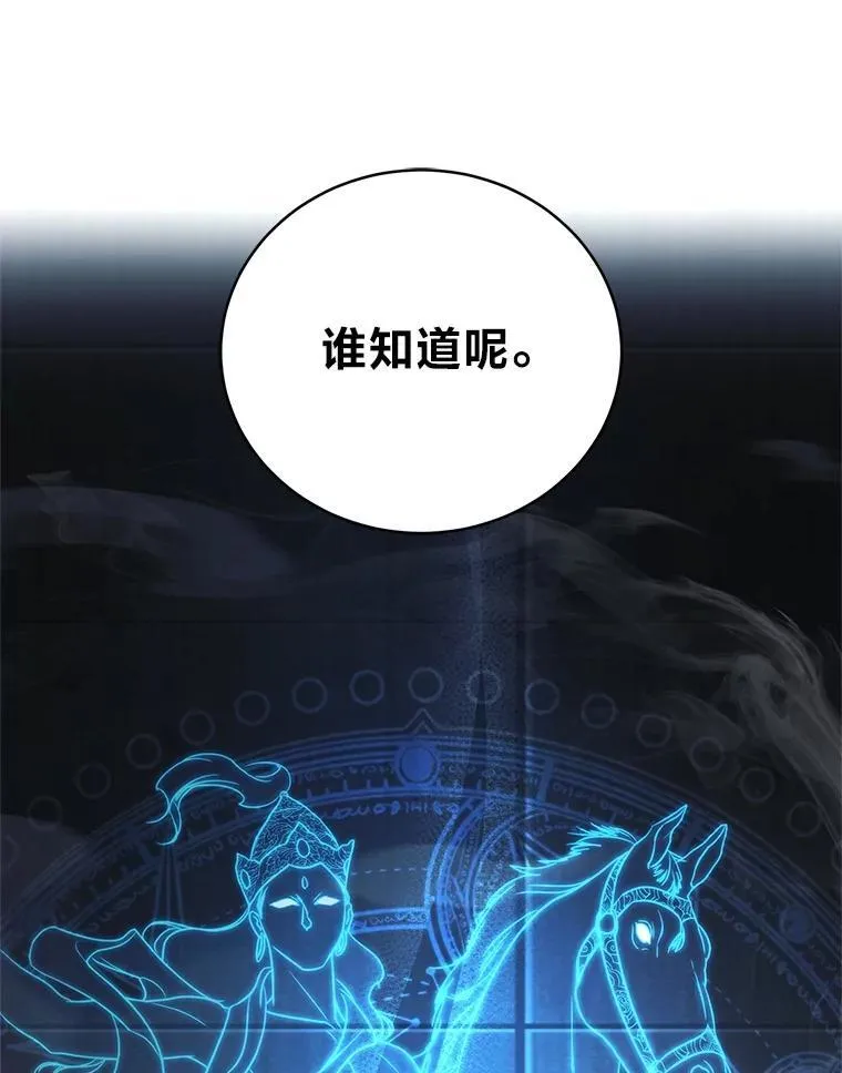 39.两个男人155