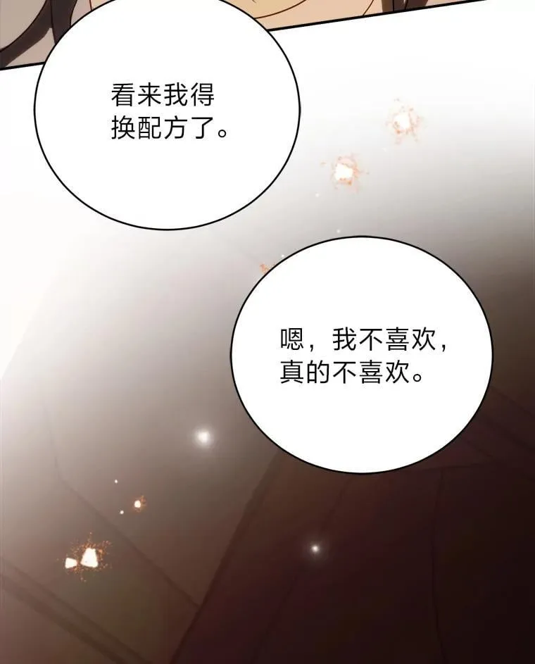 39.两个男人129