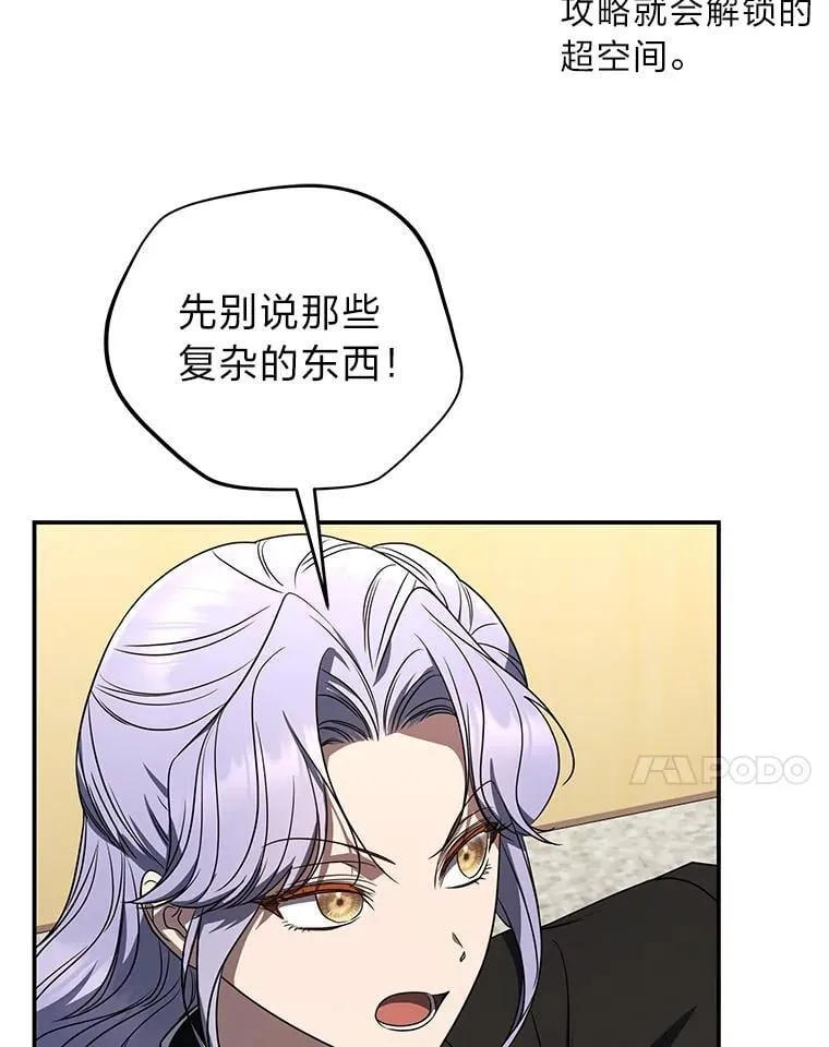 41.国之栋梁獬豸6