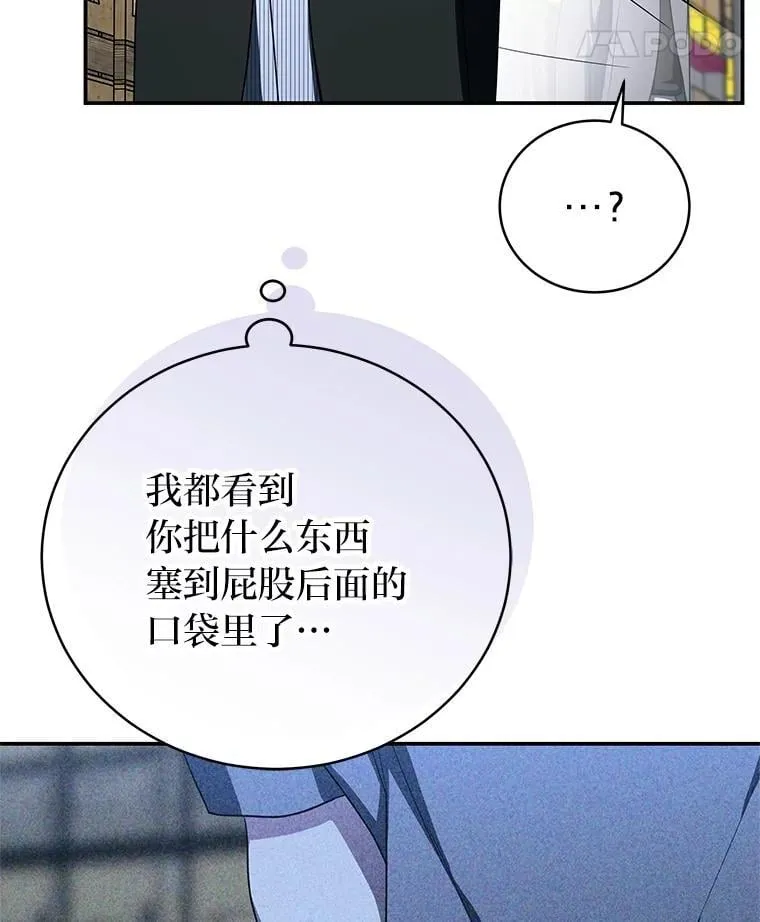 41.国之栋梁獬豸99