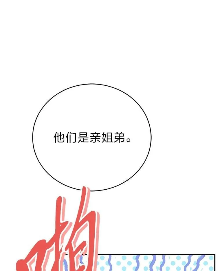 40.四大公会95