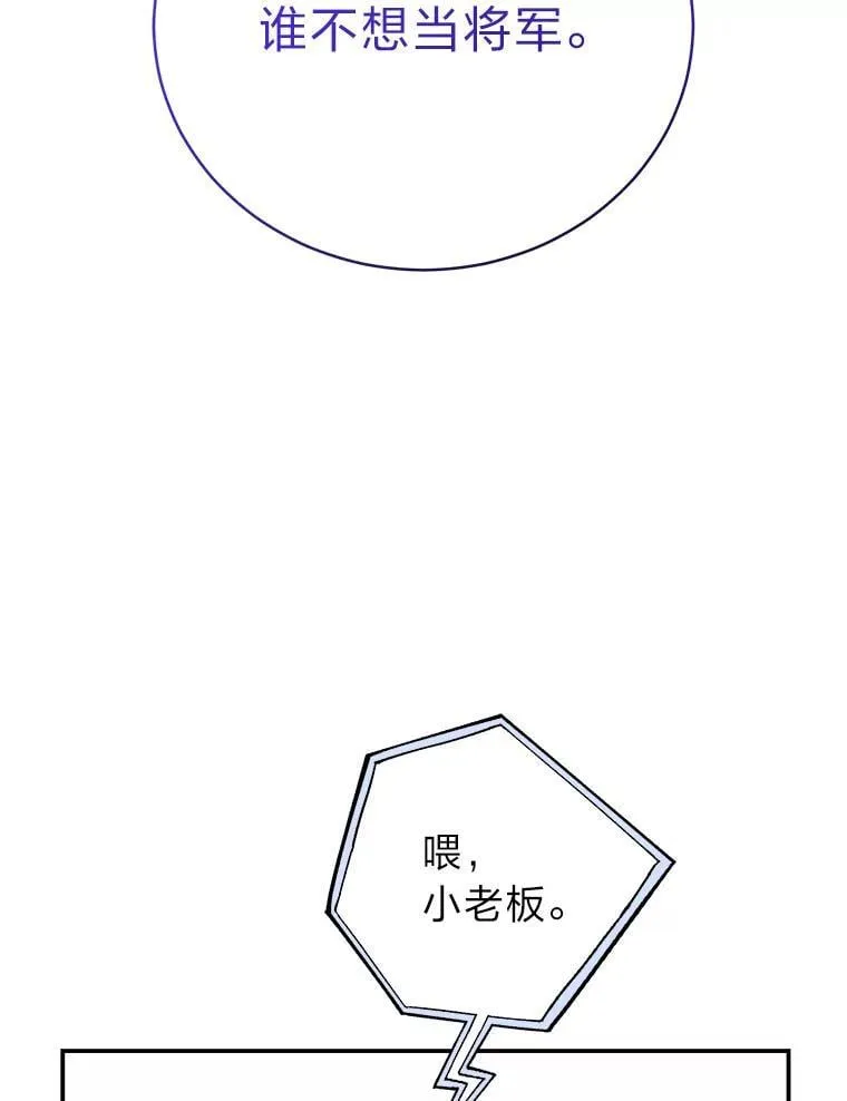 38.被“孤立”的楚楚46