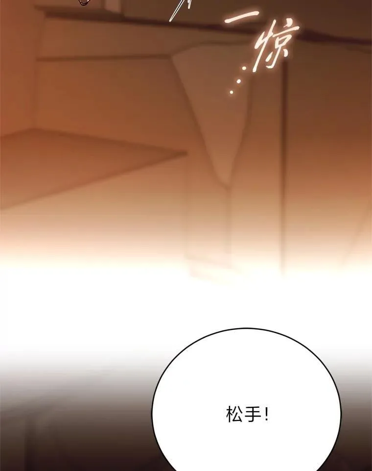 39.两个男人116
