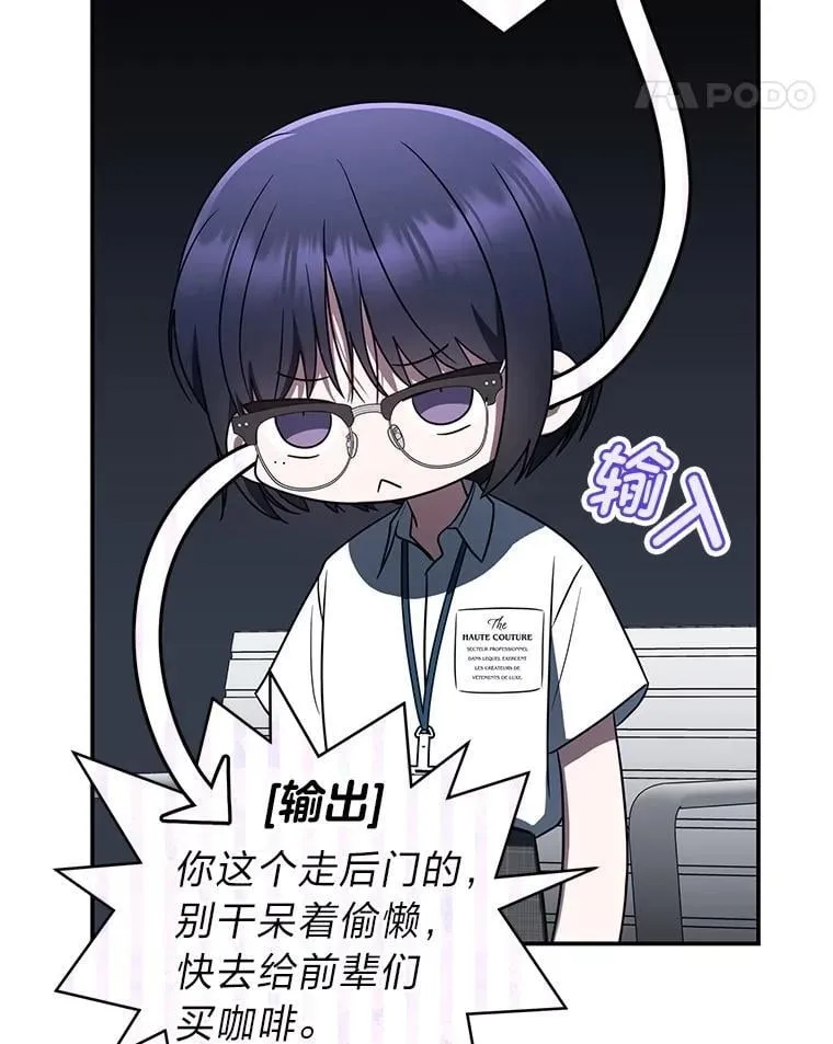 38.被“孤立”的楚楚75