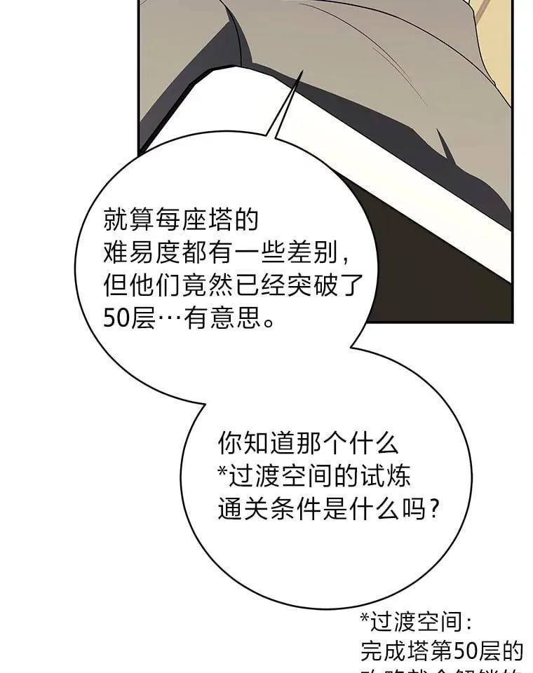 41.国之栋梁獬豸5