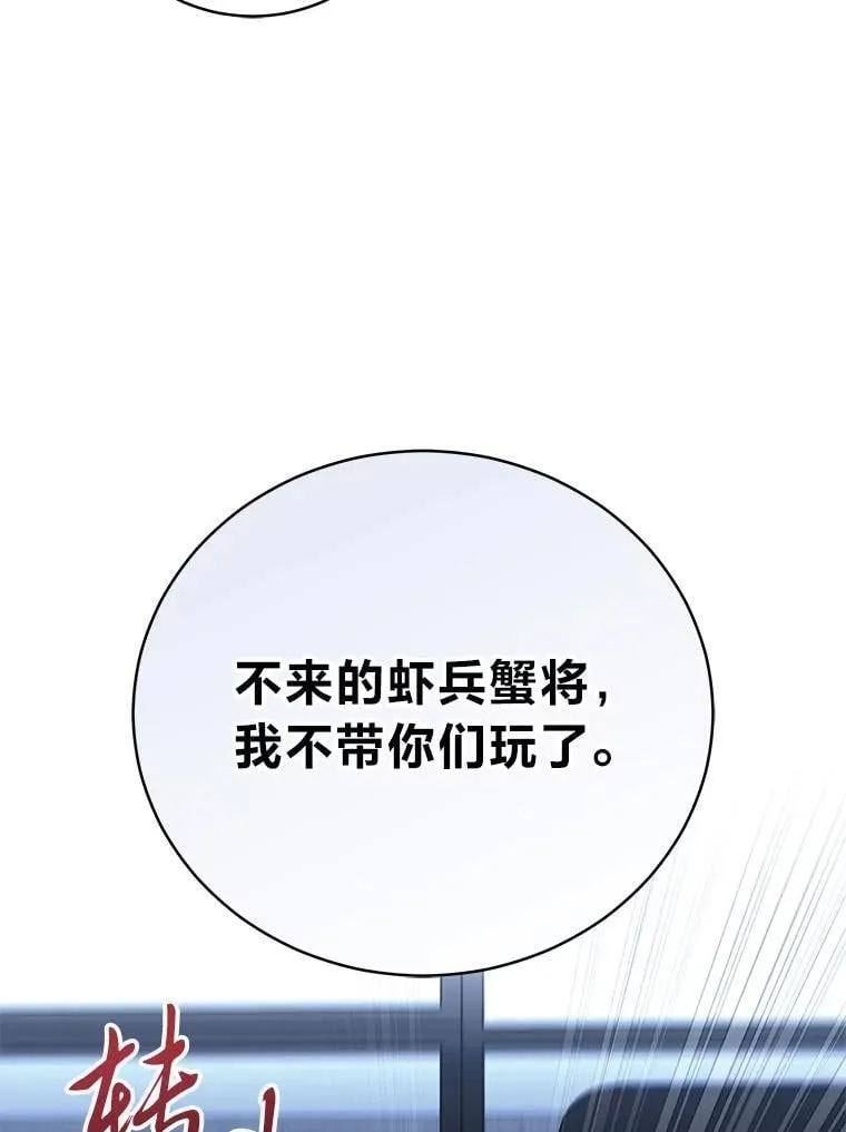 40.四大公会89