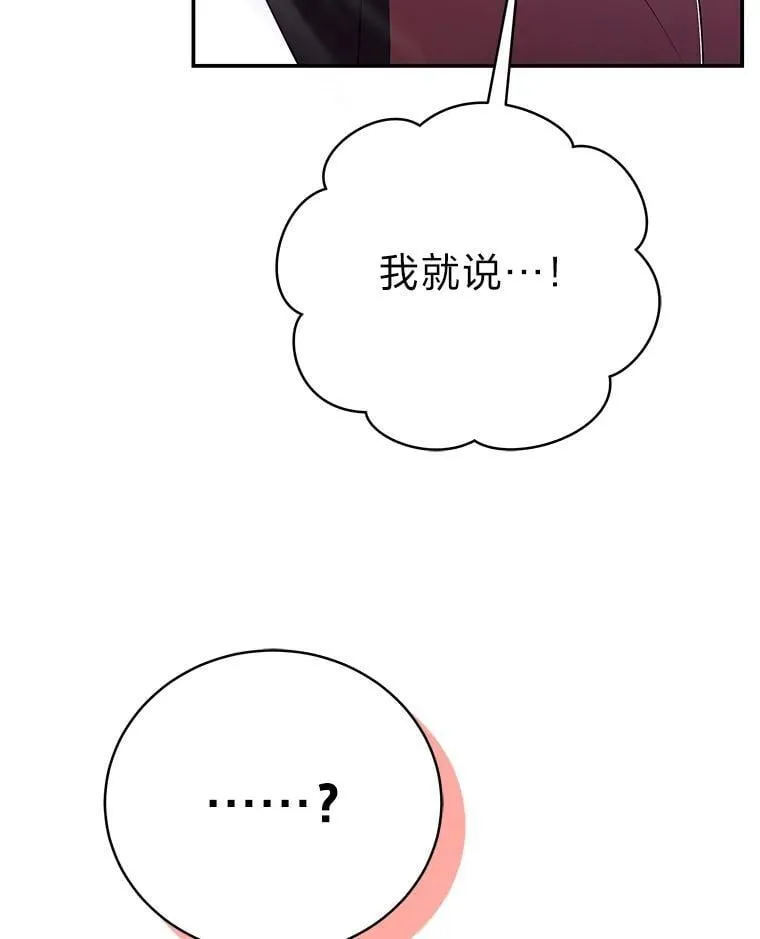40.四大公会97