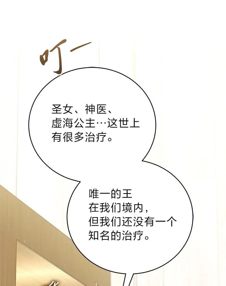 40.四大公会47