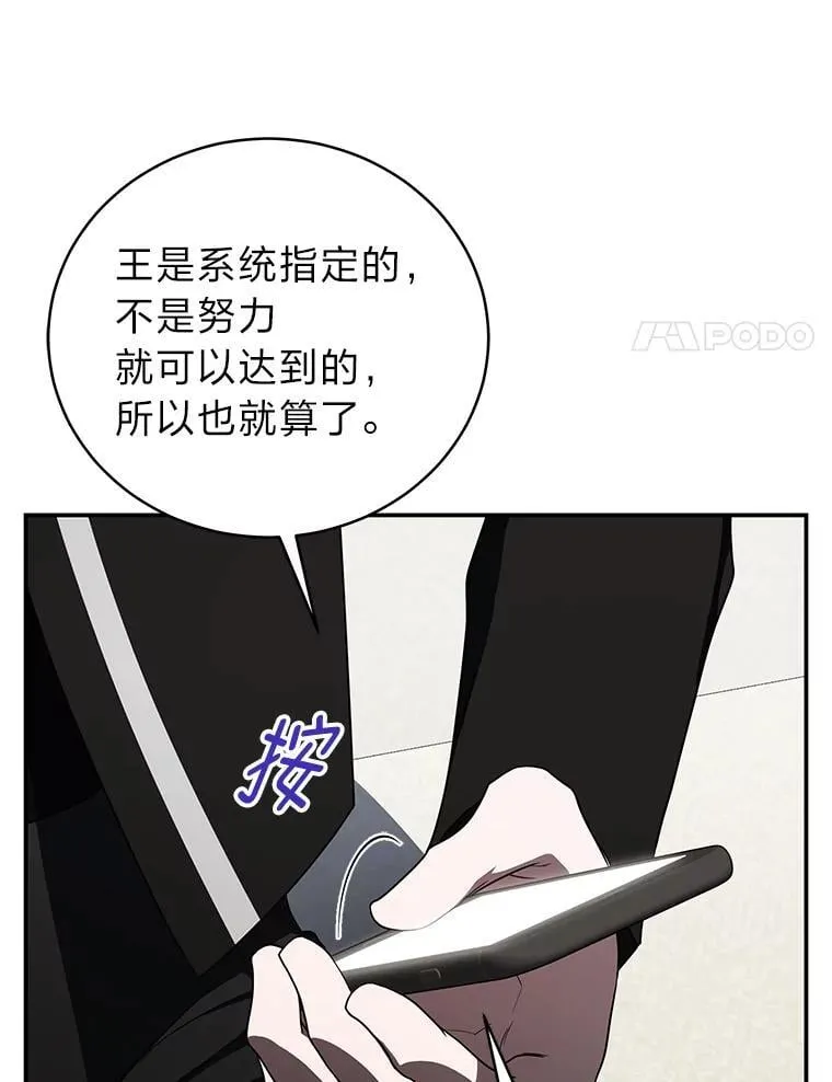 38.被“孤立”的楚楚44