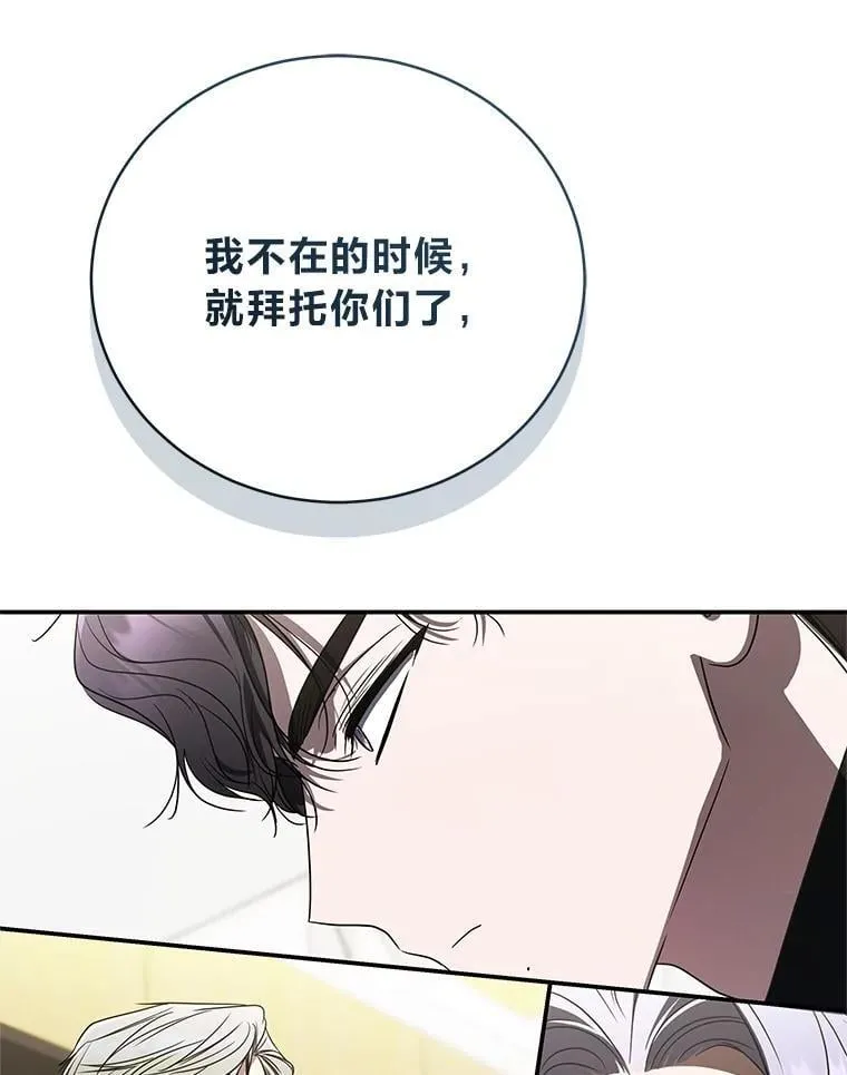 41.国之栋梁獬豸42