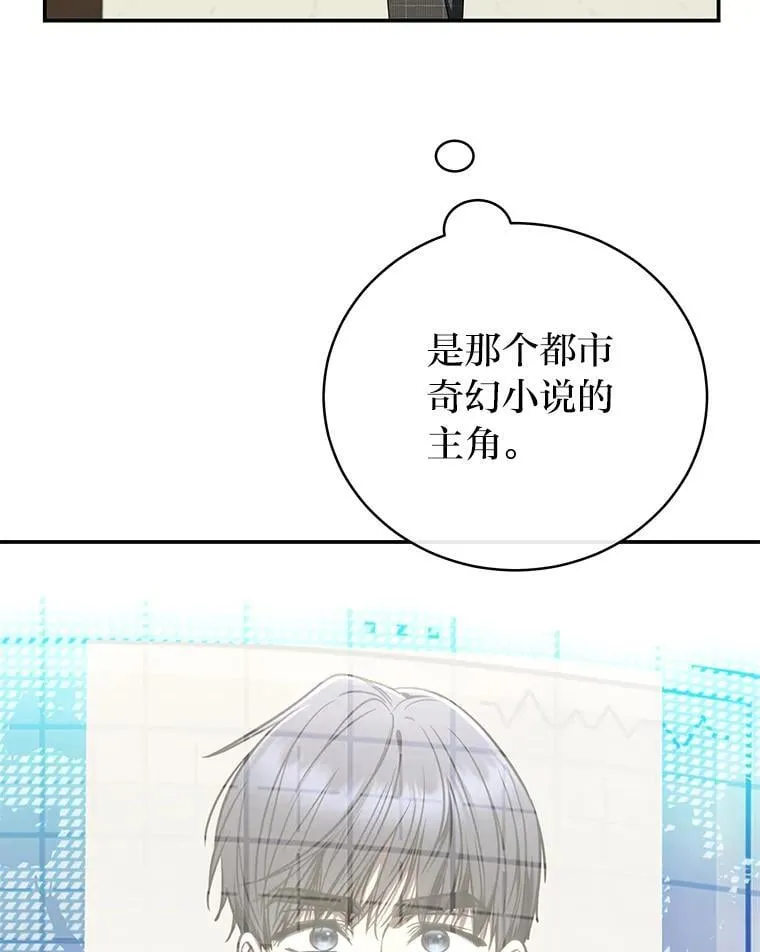 38.被“孤立”的楚楚87
