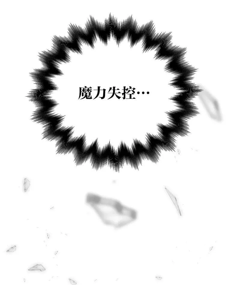 38.被“孤立”的楚楚119