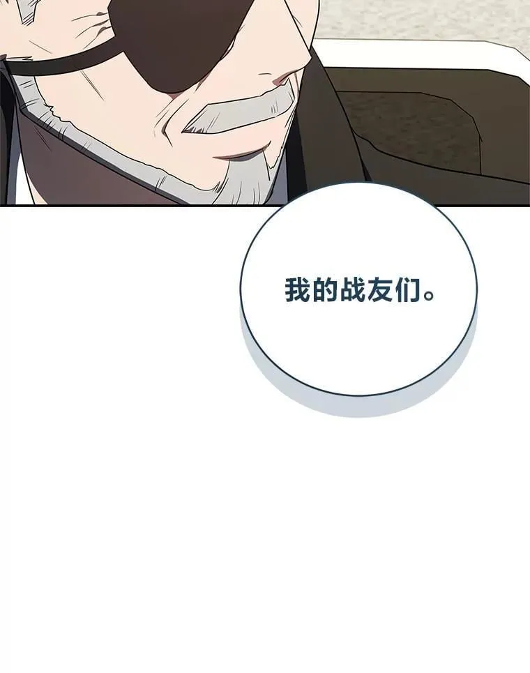 41.国之栋梁獬豸44