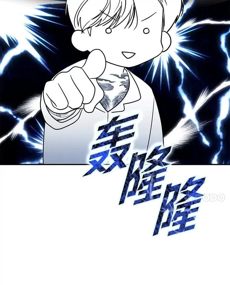 40.四大公会101