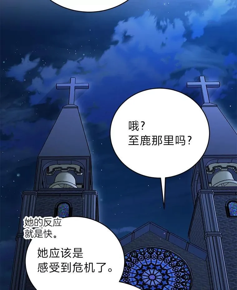 40.四大公会120