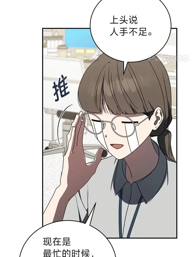 38.被“孤立”的楚楚65