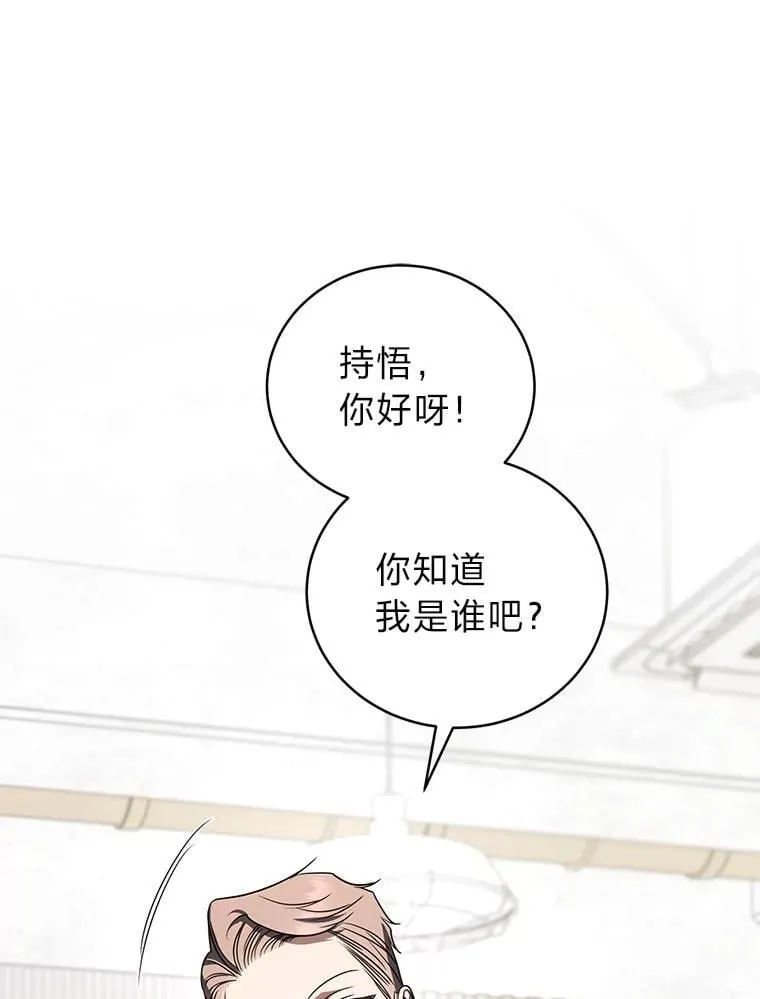 39.两个男人84