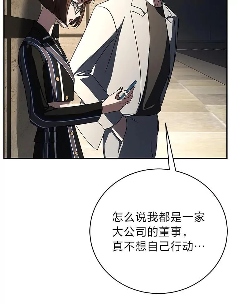 40.四大公会61