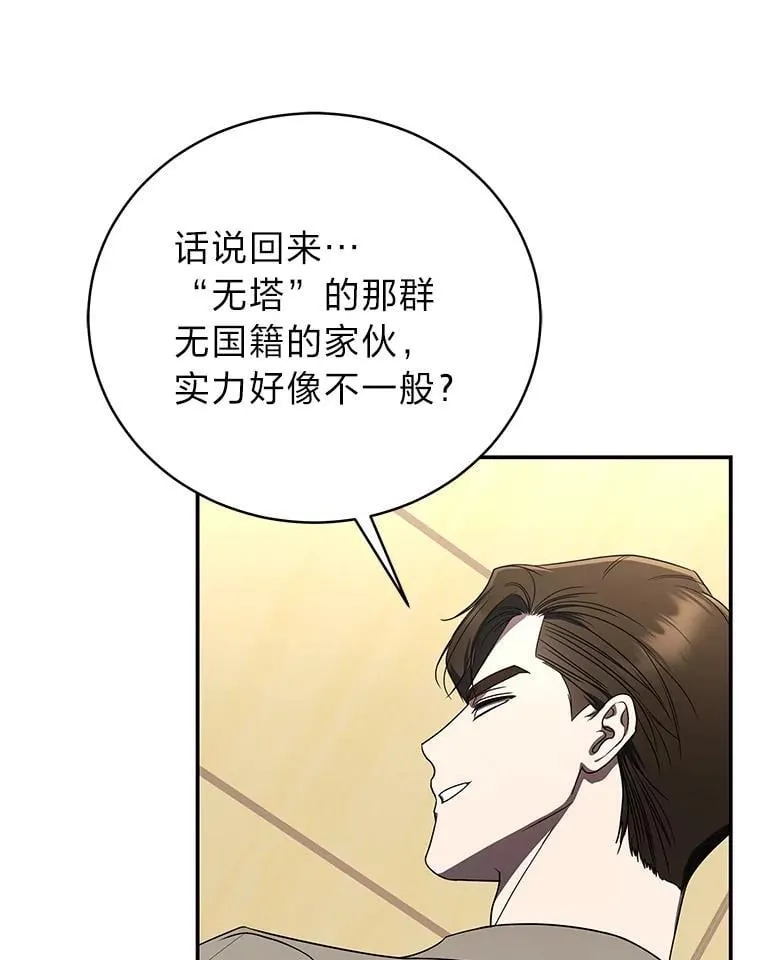 41.国之栋梁獬豸4