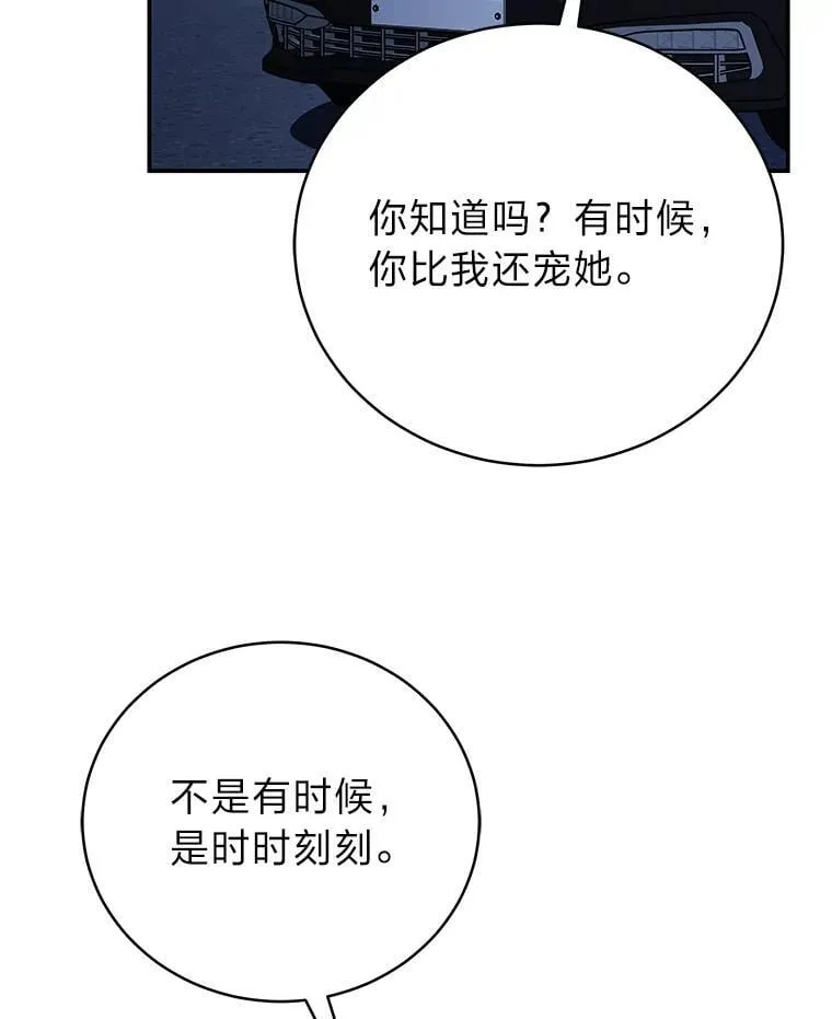 40.四大公会124