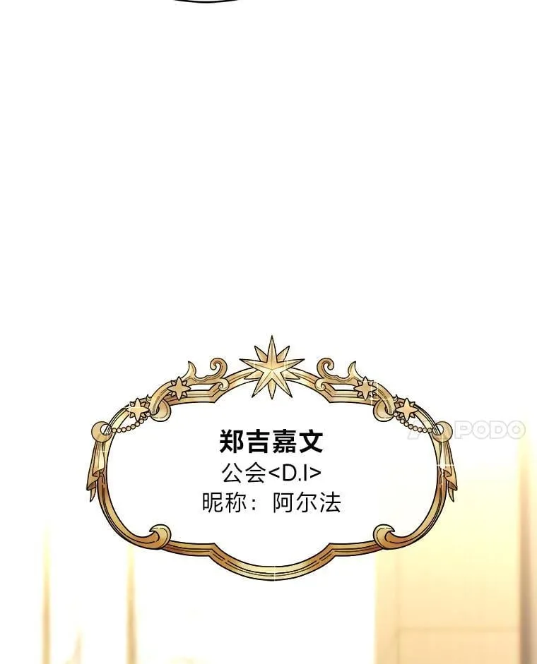 40.四大公会32