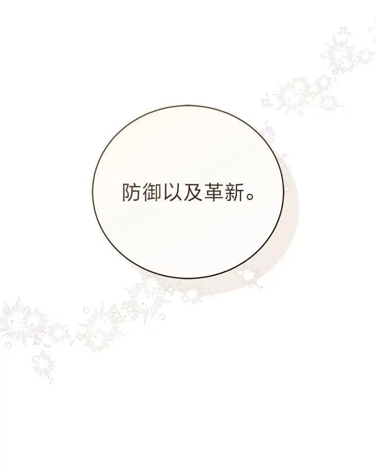 40.四大公会35