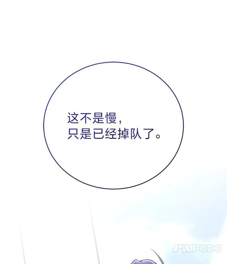 38.被“孤立”的楚楚9