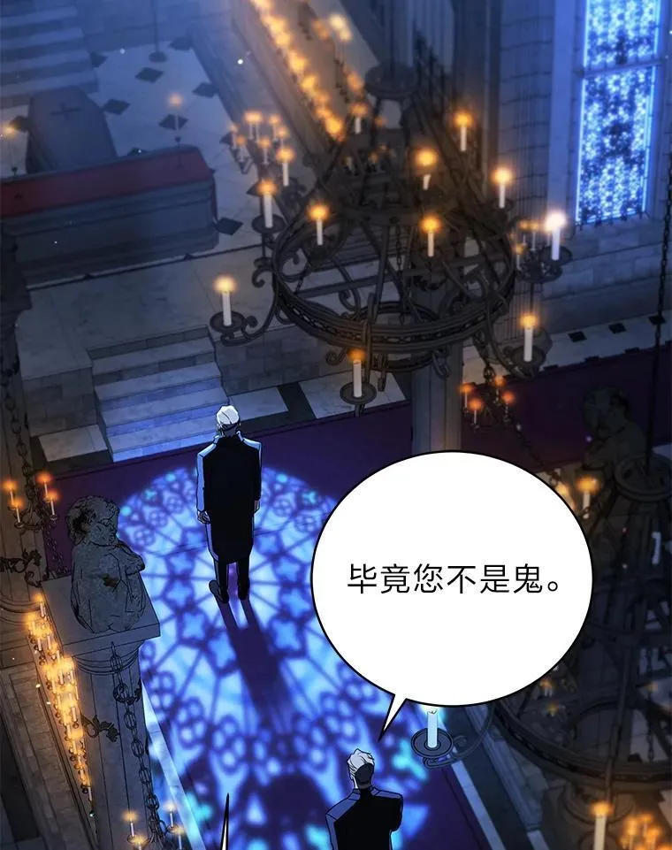 40.四大公会113