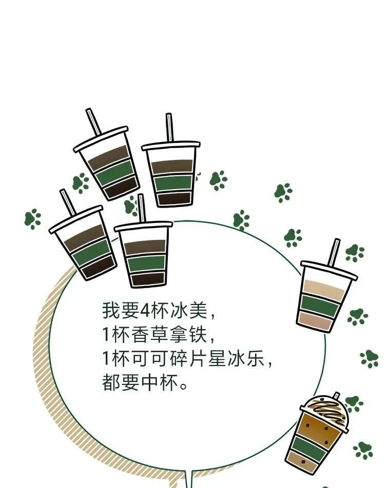 38.被“孤立”的楚楚83