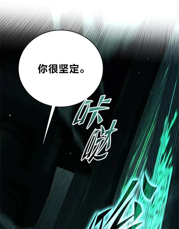 39.两个男人147