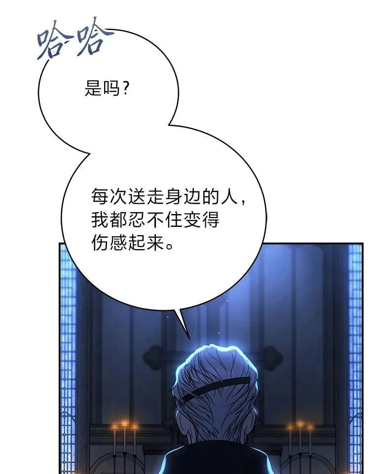 40.四大公会111