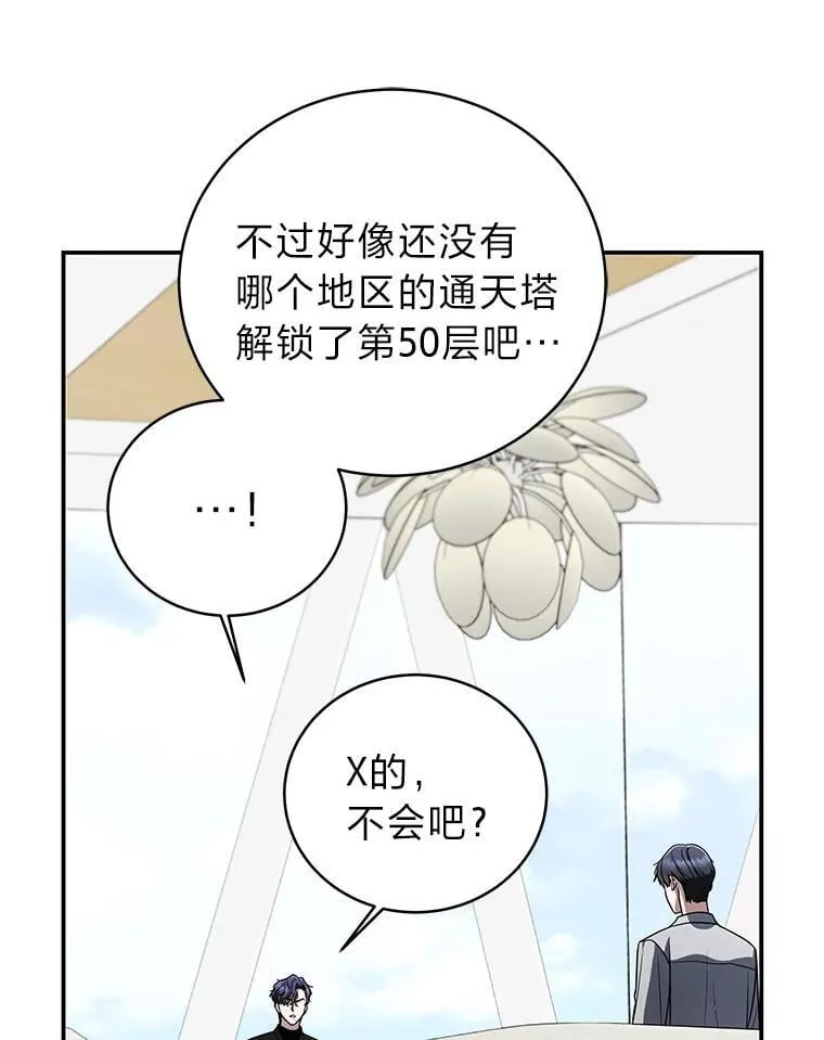 38.被“孤立”的楚楚25