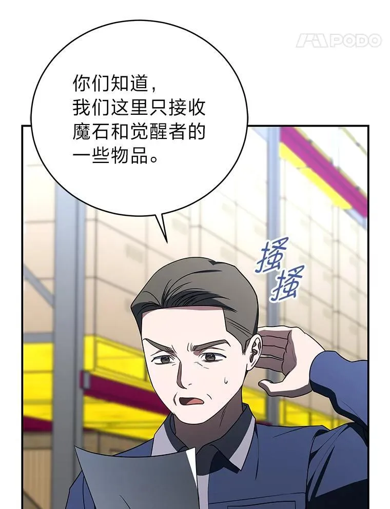 41.国之栋梁獬豸62