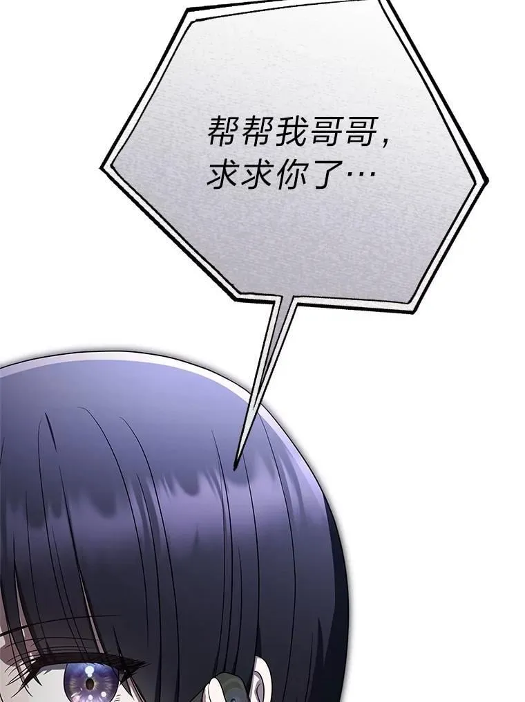 41.国之栋梁獬豸108