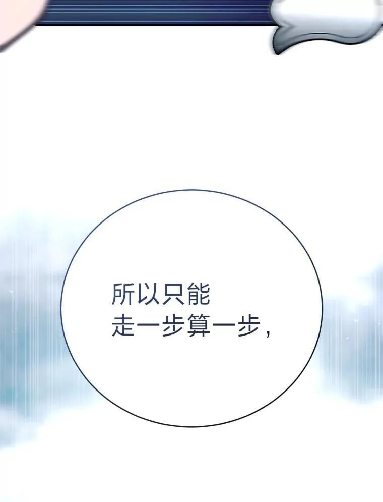 39.两个男人166