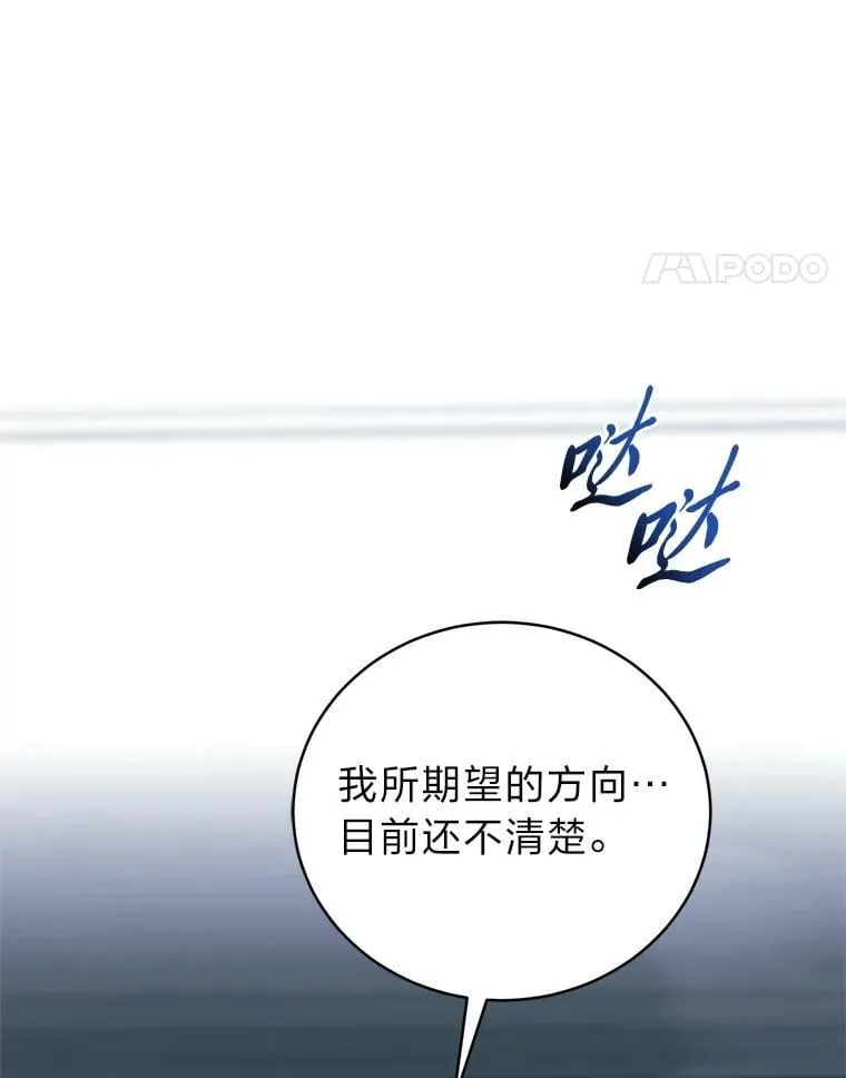39.两个男人158
